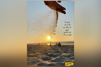 جملات شکرگزاری صبحگاهی/ هر بار شکرگزاری کردم، حتی برای ساده‌ترین چیزها، قلبم آرام‌تر شد و خدا را نزدیک‌تر احساس کردم/ شکرگزاری امروز 20 ااردیبهشت 1405+ ویدئو