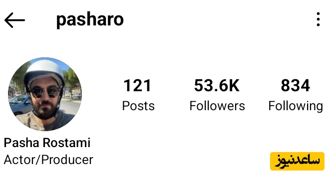 اینستاگرام پاشا رستمی