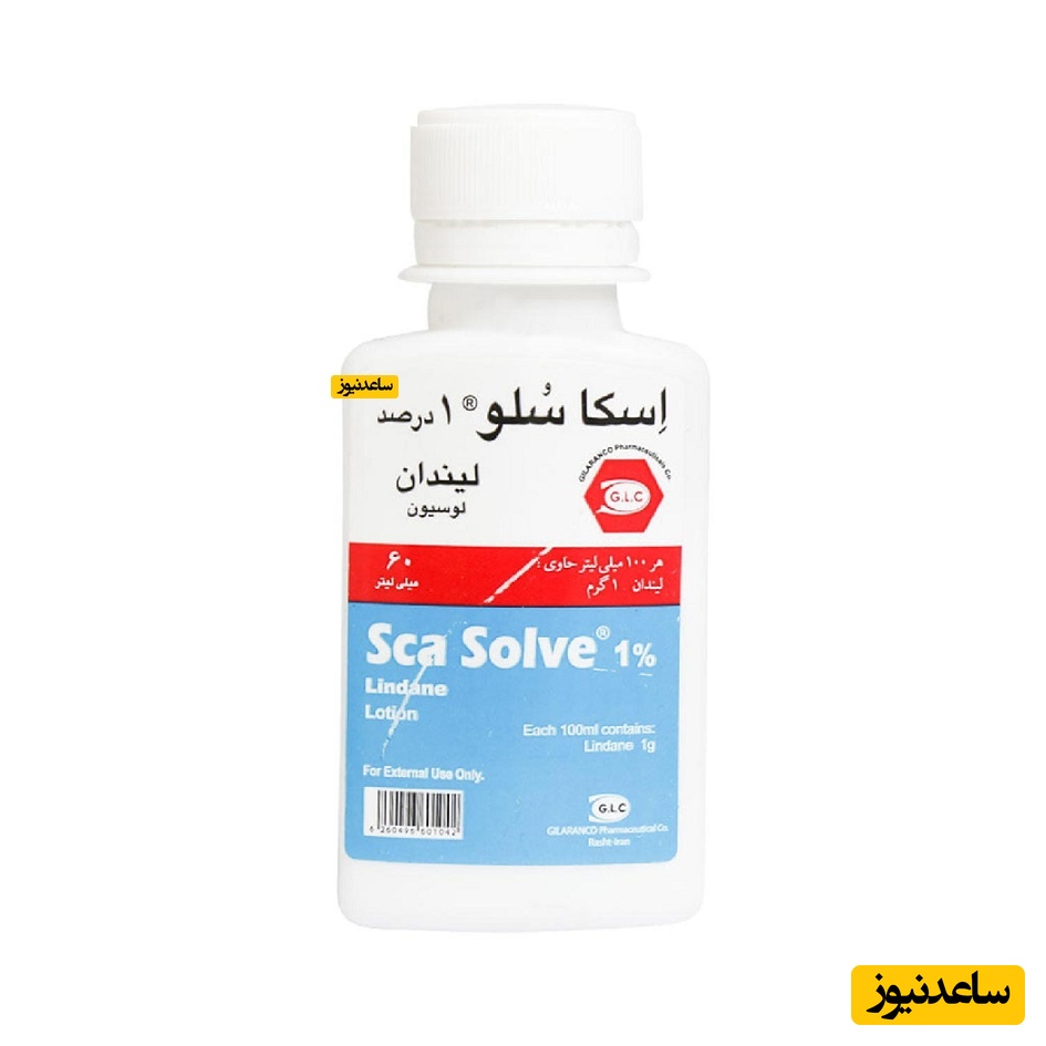 داروی لیندان