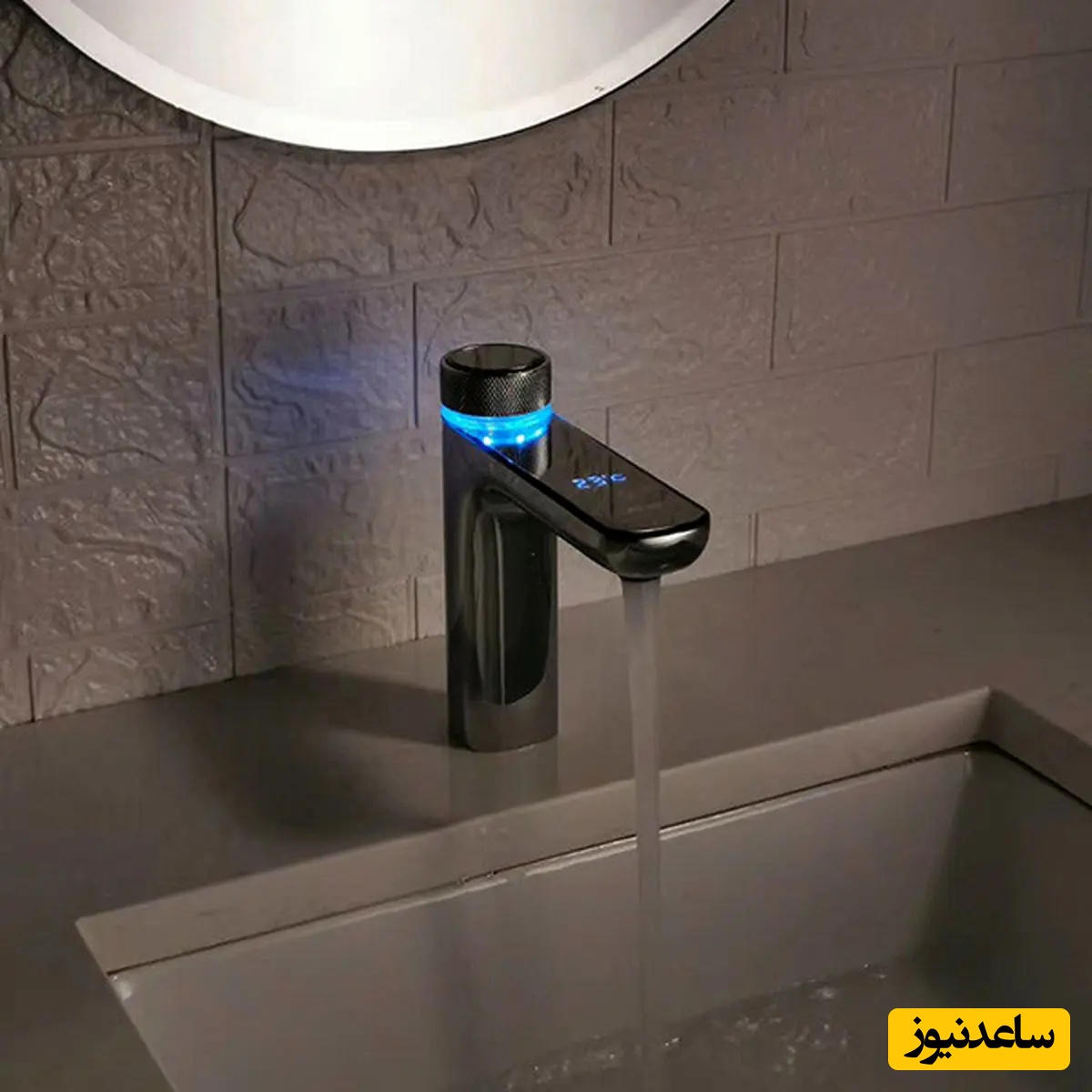 شیرآلات سرویس بهداشتی