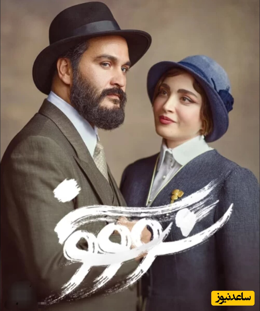 زیباترین داستان عاشقانه ایرانی؛ سووشون/ فصل اول، قسمت یک؛ عروسی دختر حاکم و کشتی جنگی پر از گل