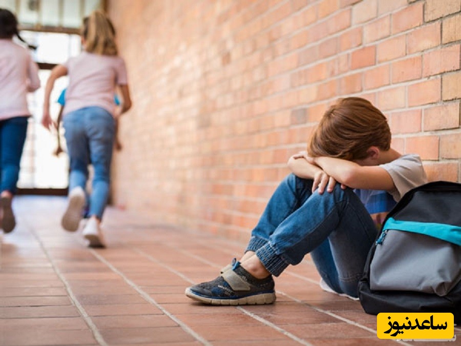 چرا بعضی از بچه ها نمیتواند دوست پیدا کنند؟