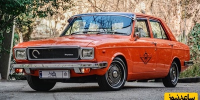 نوستالژی امروز / نگاهی به محبوب ترین ماشین ایرانی ها، سلطان جاده های شمال و یادآور نوستالژی دهه شصتی ها