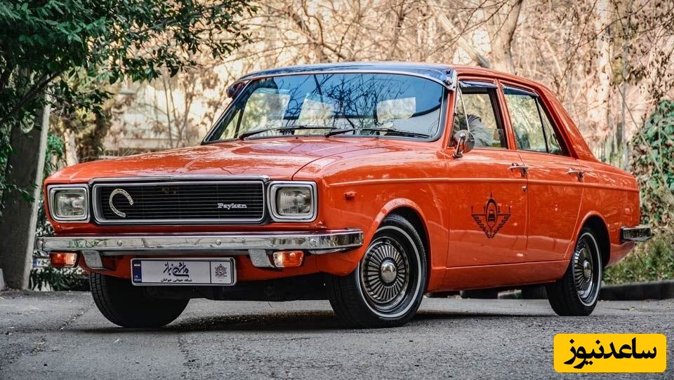 نوستالژی امروز / نگاهی به محبوب ترین ماشین ایرانی ها، سلطان جاده های شمال و یادآور نوستالژی دهه شصتی ها