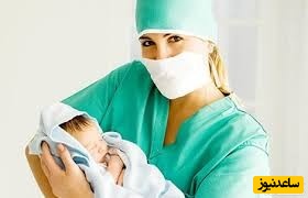 دیدن قابله در خواب نشانه چیست ؟ / تعبیر خواب قابله