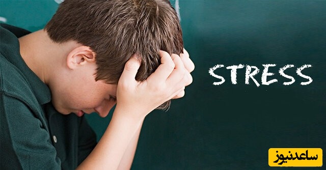 استرس