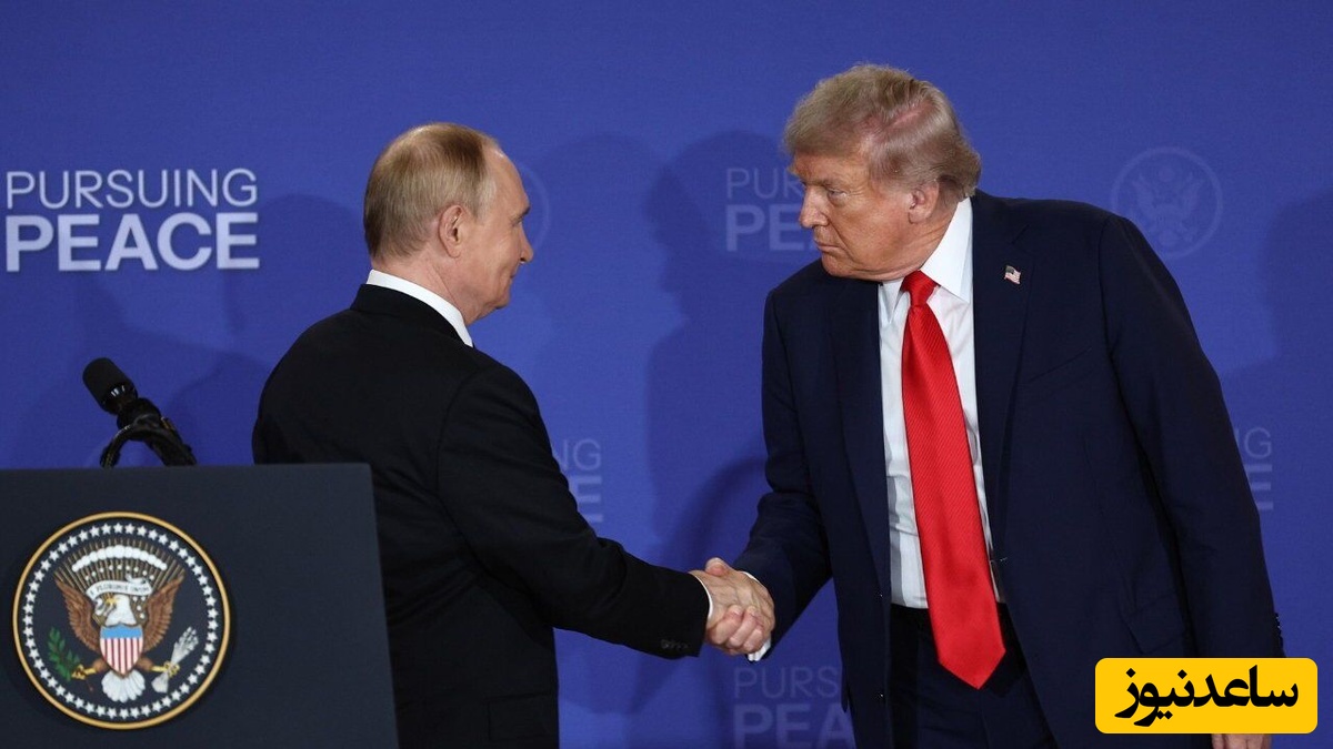 دیدار پوتین و ترامپ در آلاسکا