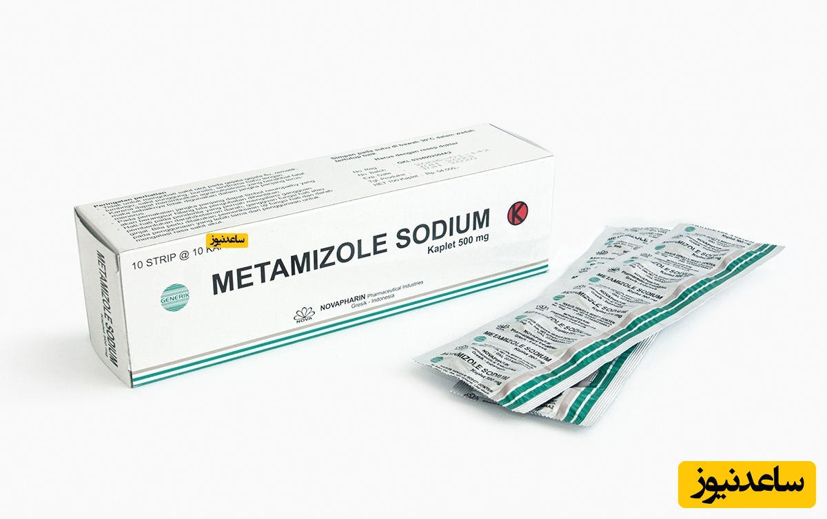موارد منع مصرف و تداخل دارویی متامیزول