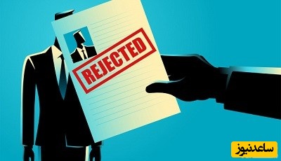 ریجکت مقاله