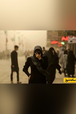 آیا هفته آینده تعطیل می‌شود؟/ احتمال تعطیلی تهران شنبه 15 آذر ...