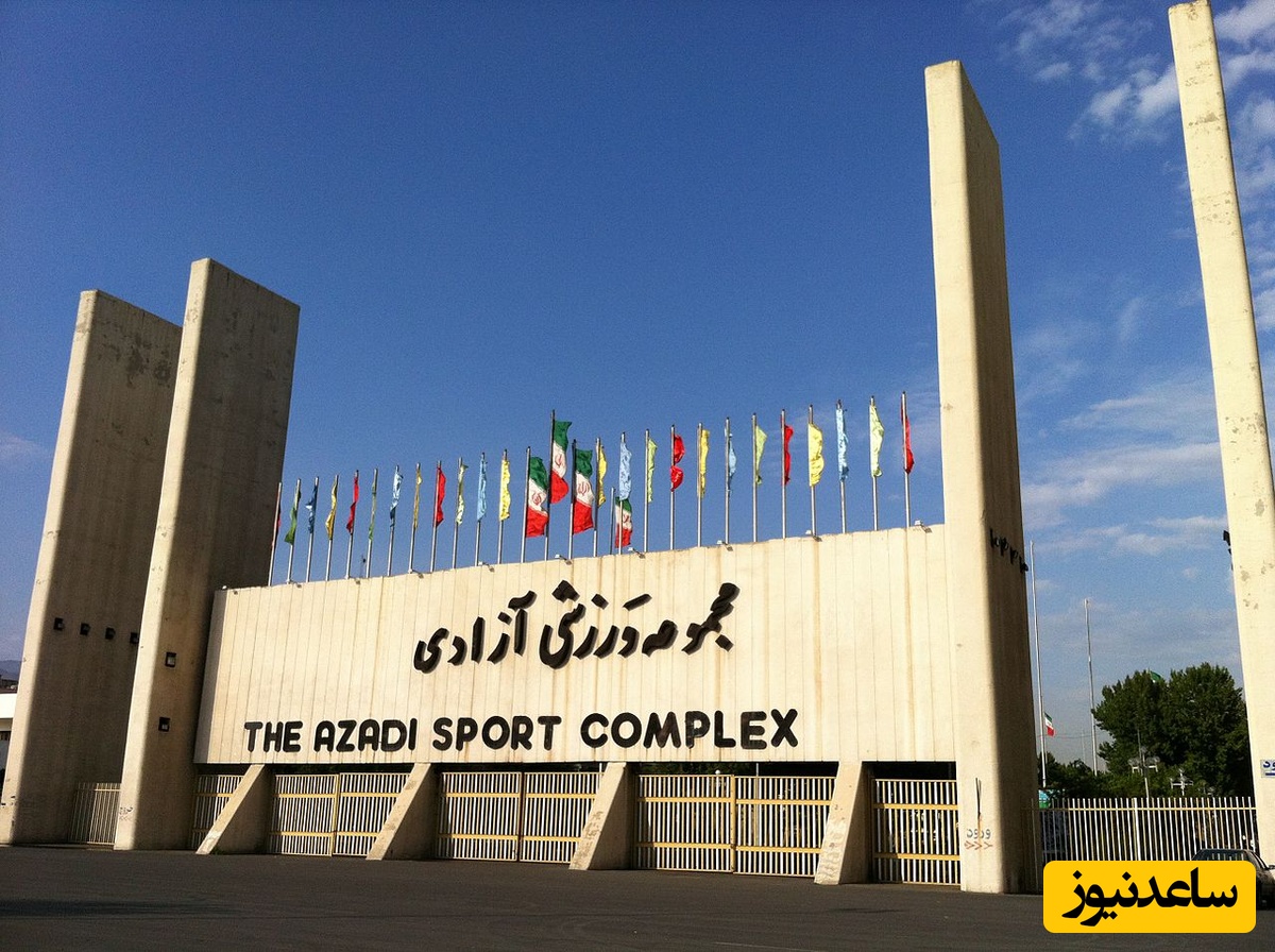 (ویدیو) نگاهی به خسارت‌های وارد شده به استخر ورزشگاه آزادی در پی حمله دشمن آمریکایی و صهیونی