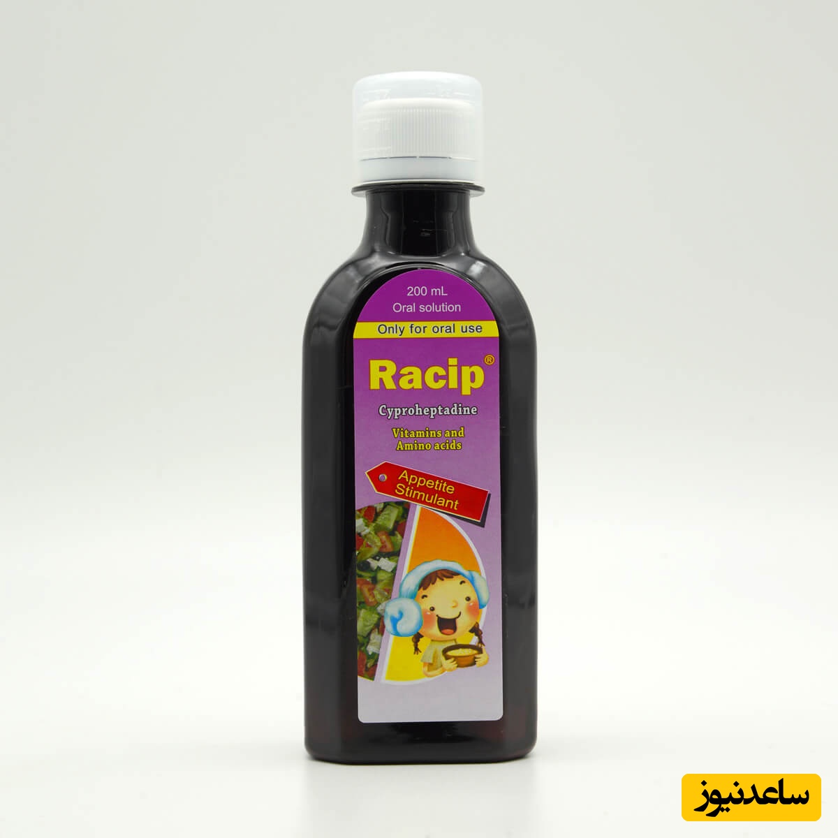 موارد مصرف شربت راسیپ + عوارض مصرف