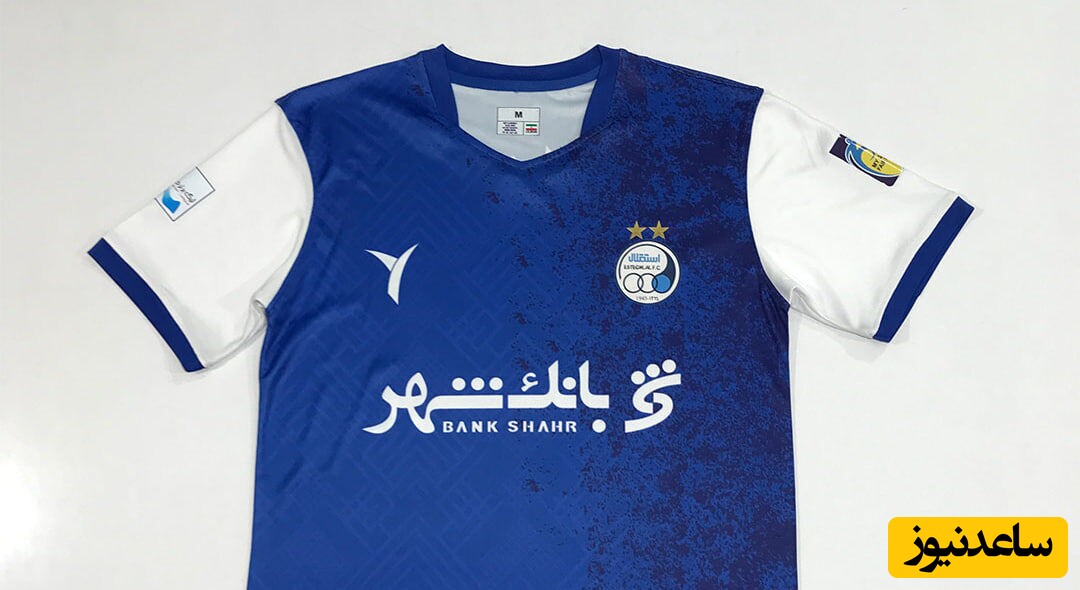 افشاگری ؛ بدهی هزار میلیاردی استقلال به پرسپولیس! +سند