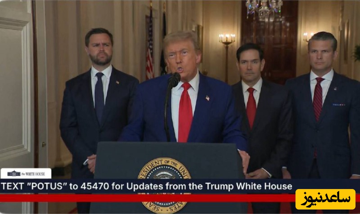 فوری: حمله نظامی آمریکا به تأسیسات هسته‌ای ایران در فردو، نطنز و اصفهان