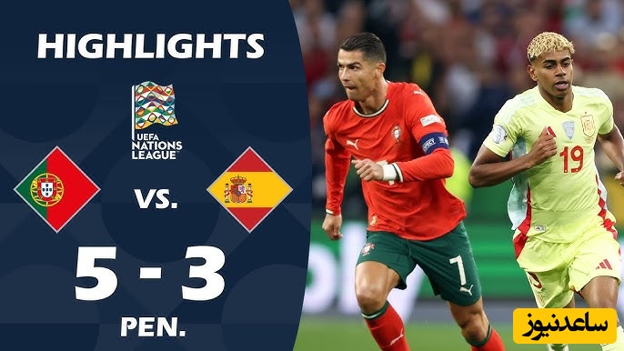 خلاصه بازی پرتغال 2 (5) - اسپانیا 2 (3) 
/ شکست یامال مقابل رونالدو