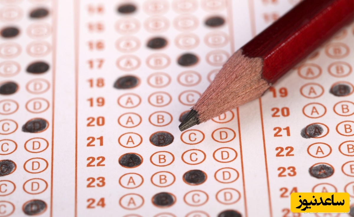 منابع و دروس رشته آموزش بهداشت و ضرایب آن در مقطع کارشناسی ارشد