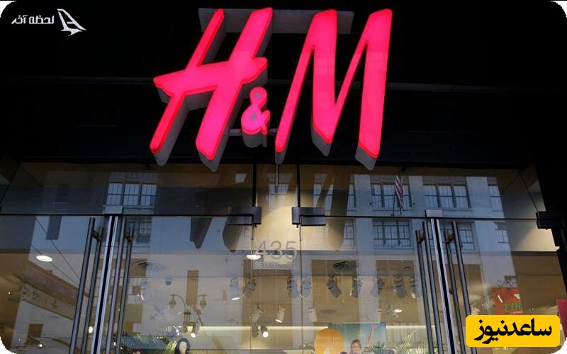 جاذبه و مراکز تفریحی نزدیک به نمایندگی H&M قشم