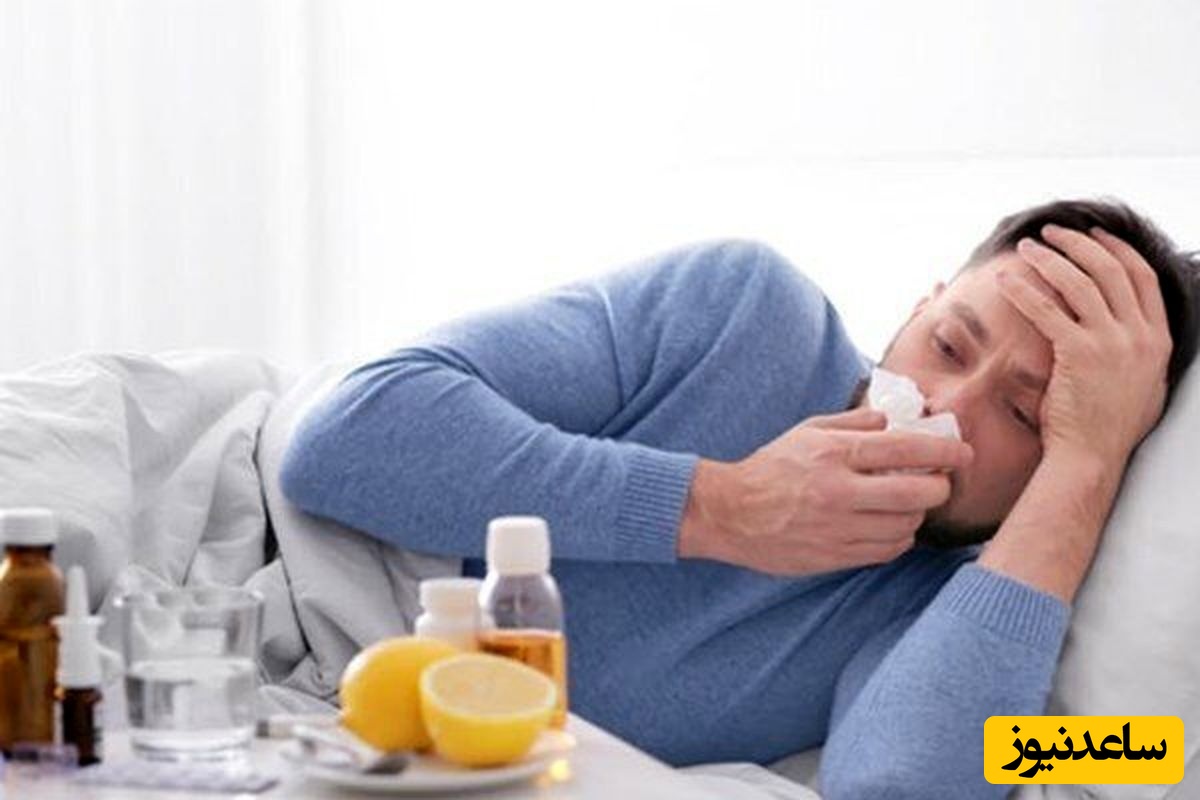 سرماخوردگی