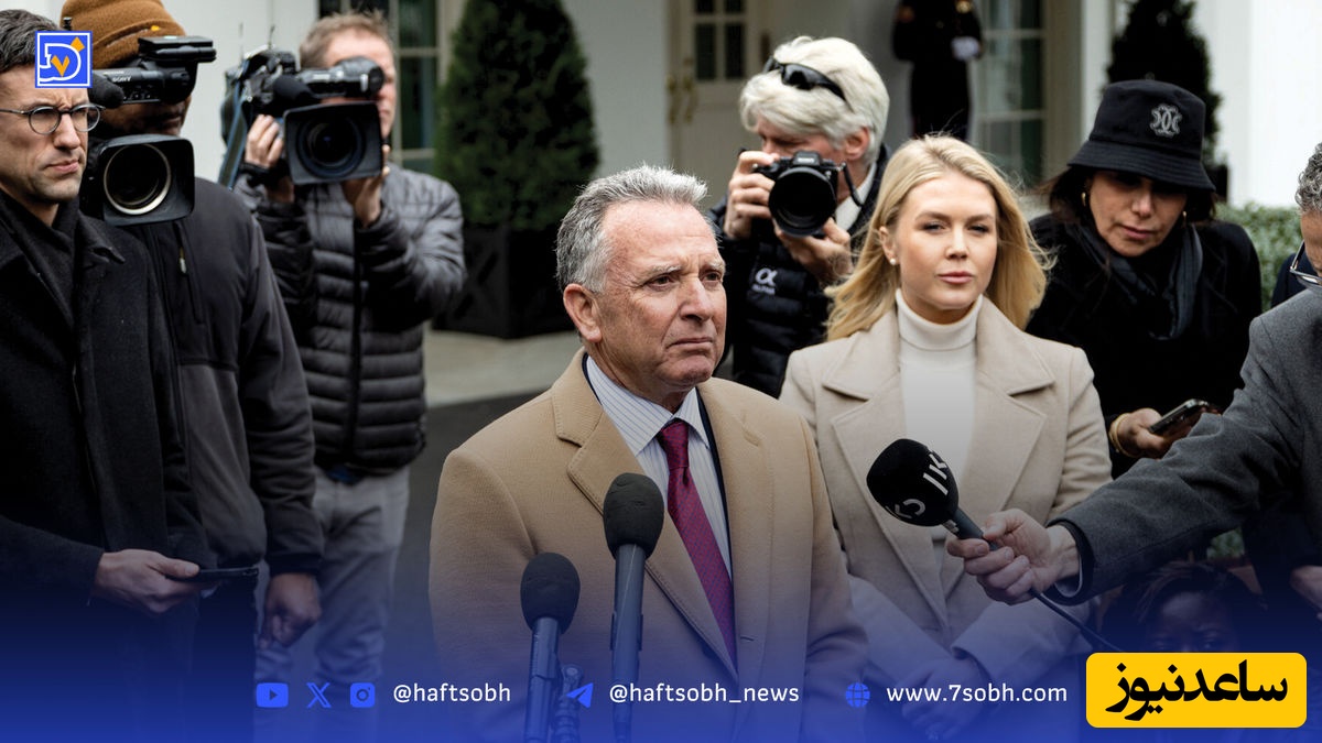 پیشنهاد دقیقه 90 ویتکاف به ایران: اسنپ بک را می‌توان ....