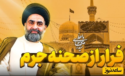 (ویدئو) وقتی یک ژتون شام، پیرمرد زائر را تا آستانه ملاقات با فرشتگان برد/ خاطره‌بازی خنده‌دار  از حاج آقا موسوی واعظ از ایست قلبی مصلحتی در حرم!