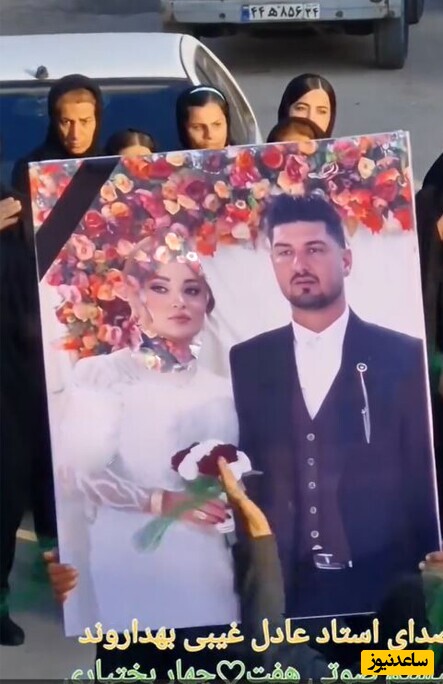 خواهر آرمان امیدی