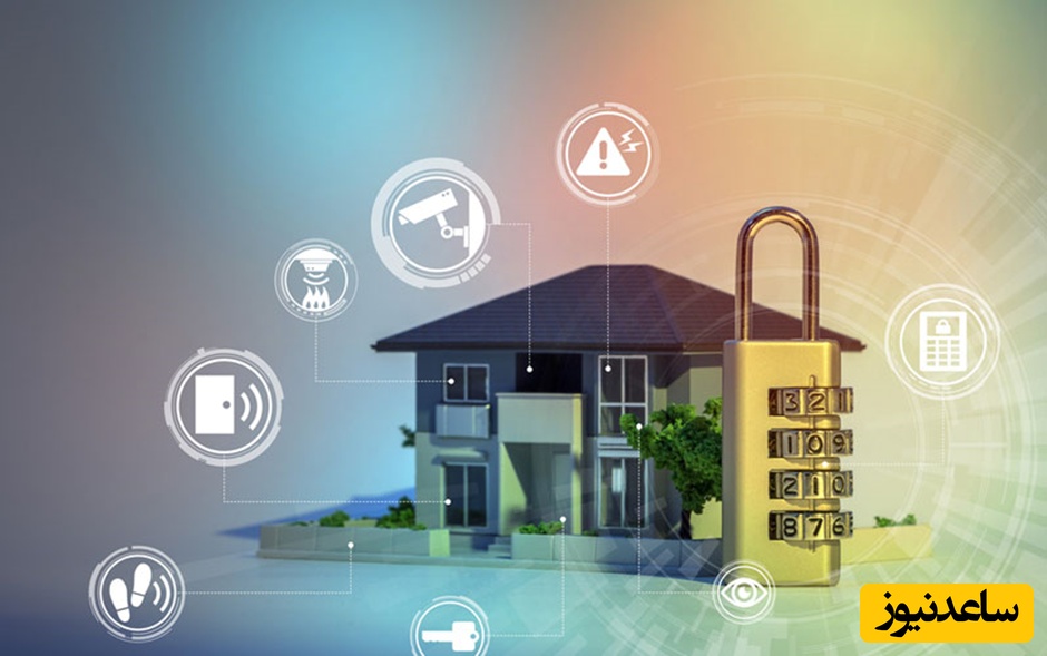 راه‌های ایمن کردن خانه جهت جلوگیری از سرقت