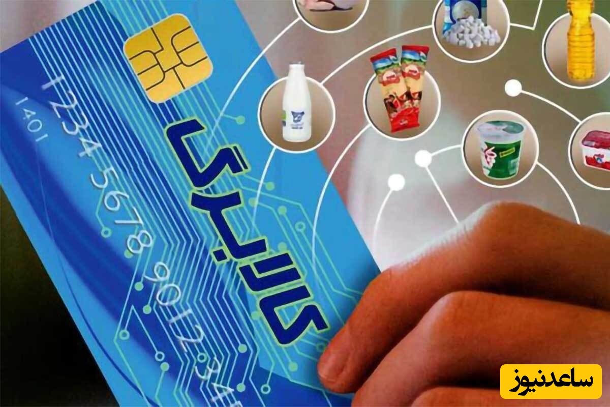 کالابرگ 500 هزار تومانی برای این دهک ها به ازای هر نفر واریز شد + جزئیات