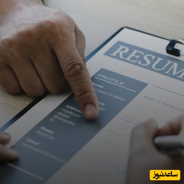 رزومه تحصیلی