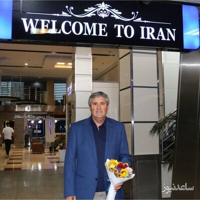لوپز کارو برای مذاکره با مدیران تیم استقلال تهران وارد پایتخت شد