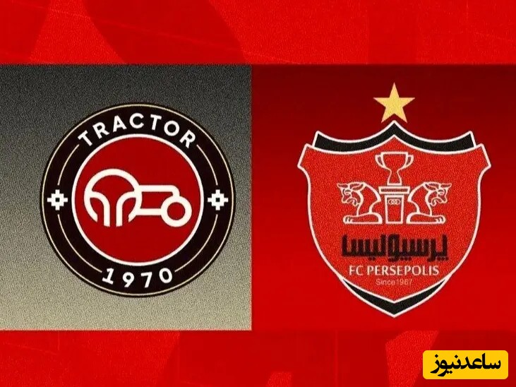 خبر فوری: حکم استیناف پرسپولیس-تراکتور صادر شد