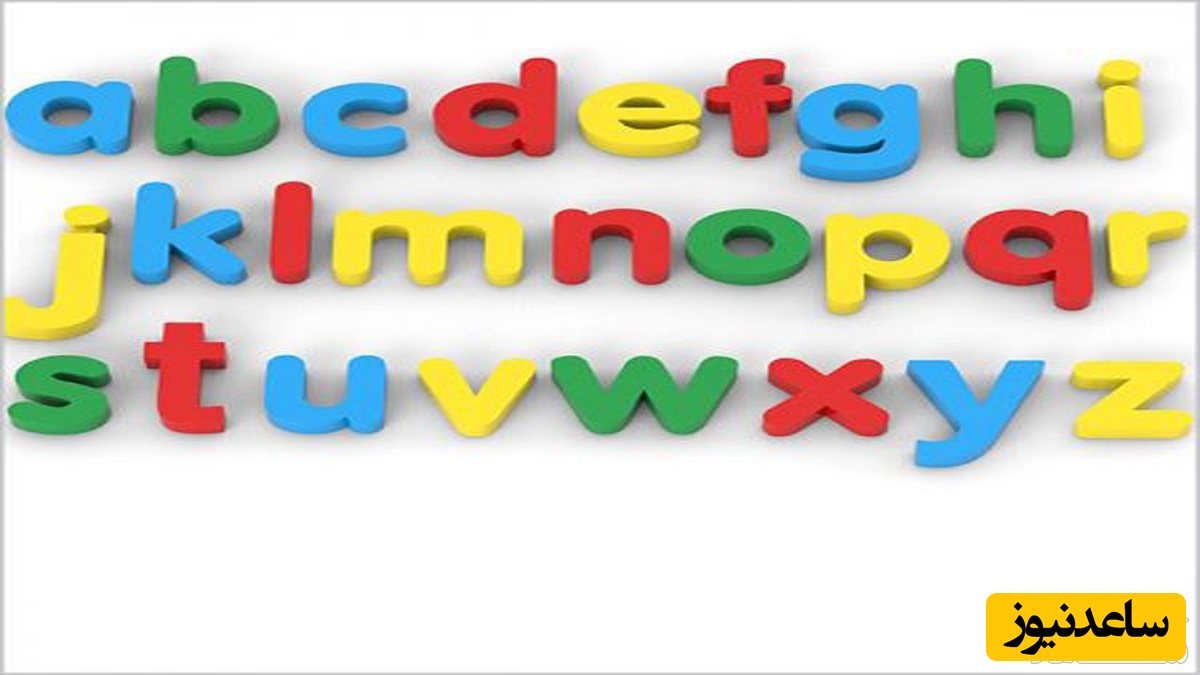 چگونه حروف الفبای انگلیسی را به کودکان آموزش دهیم؟ / روش‌های آسان برای یادگیری زبان انگلیسی