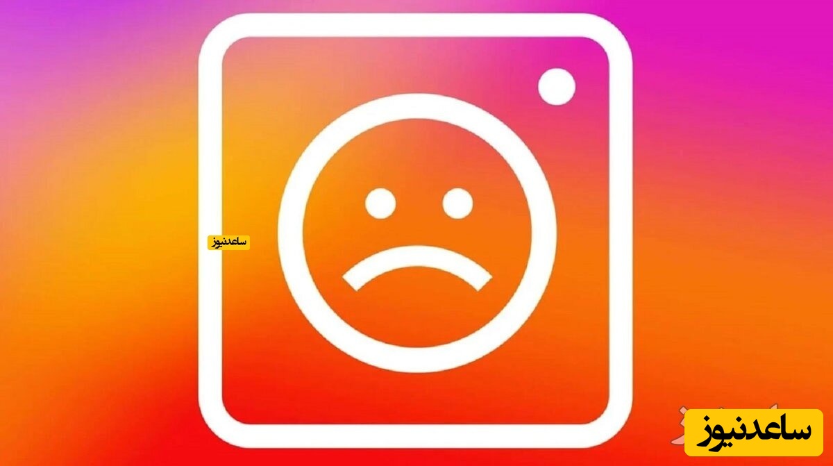 چرا اینستاگرام با فیلترشکن هم کار نمیکند؟ + نکات بسیار مهم