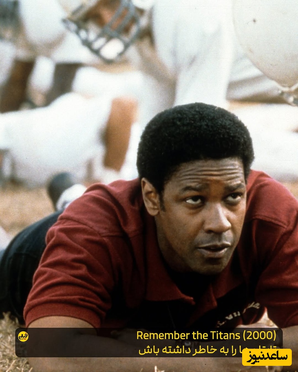 معرفی فیلم انگیزشی