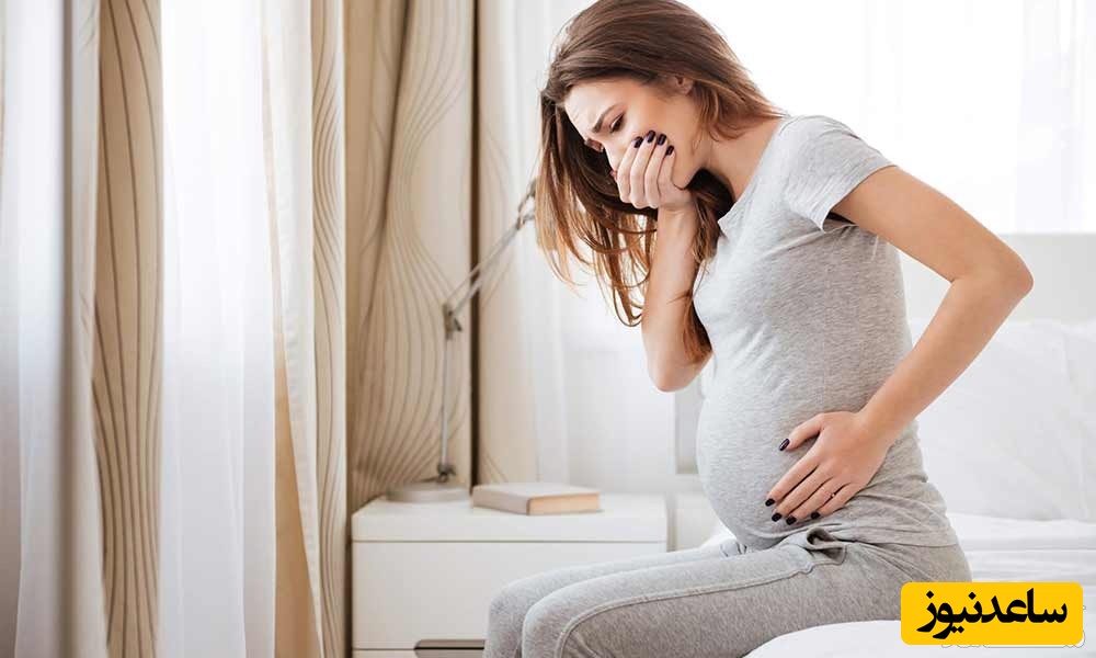 تهوع در بارداری