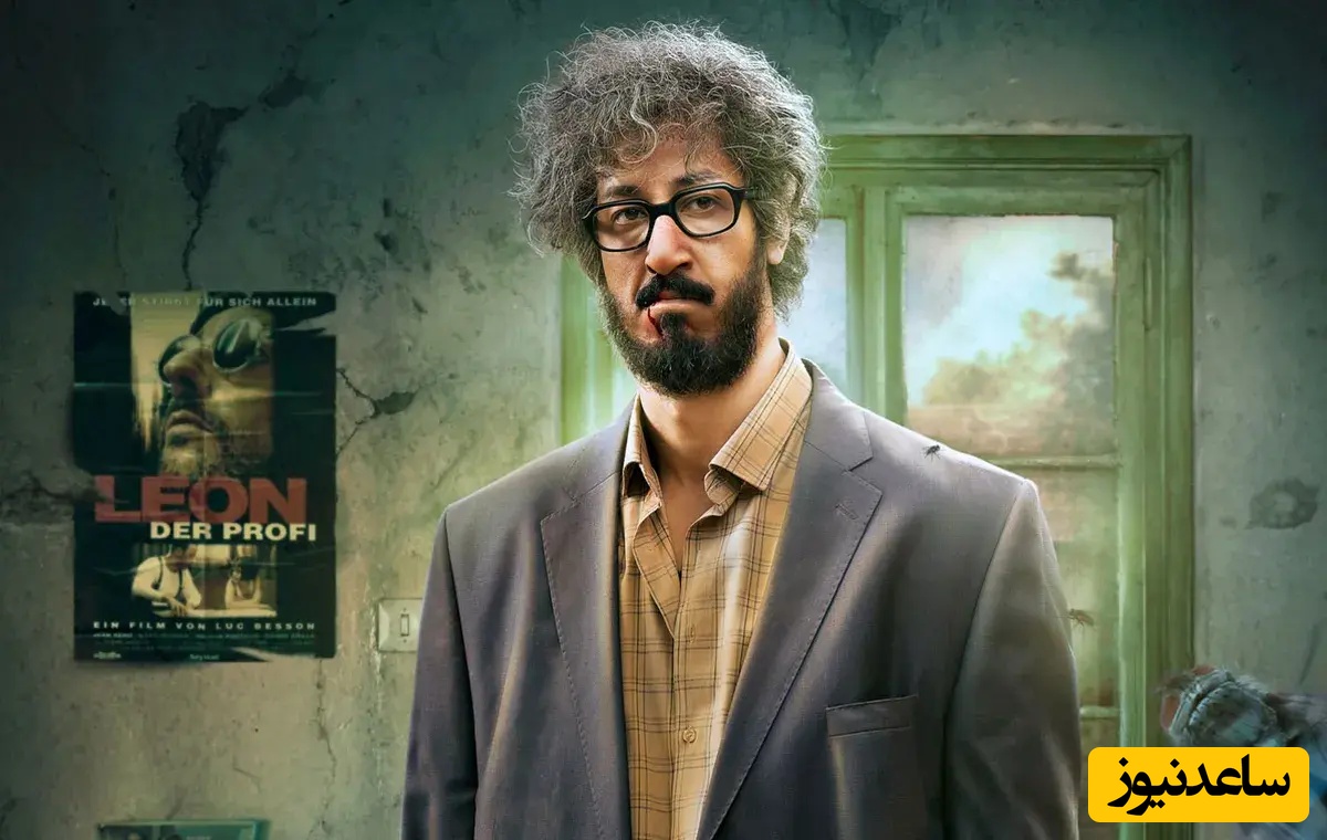 اکران آنلاین مرد عینکی با هنرنمایی بهرام افشاری آغاز شد / این کمدی رو از دست ندید از خنده منفجر میشید