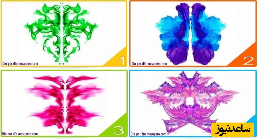 تست روانشناسی