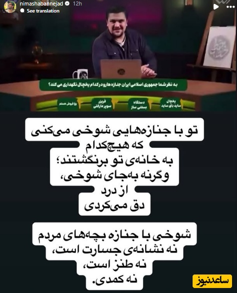 استوری هنرمندان