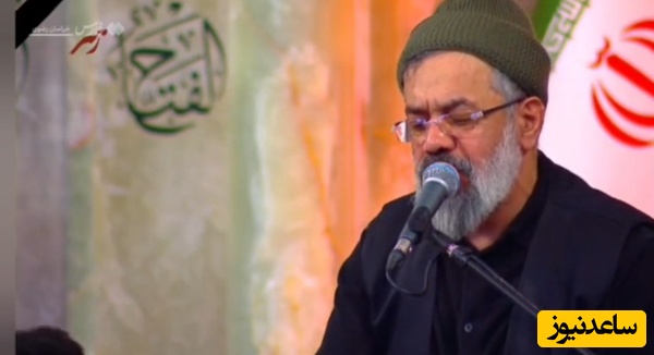 از خون جوانان وطن لاله دمیده؛ بازخوانی حماسی و متفاوت محمود کریمی برای وطن در حرم امام رضا(ع)+ویدیو