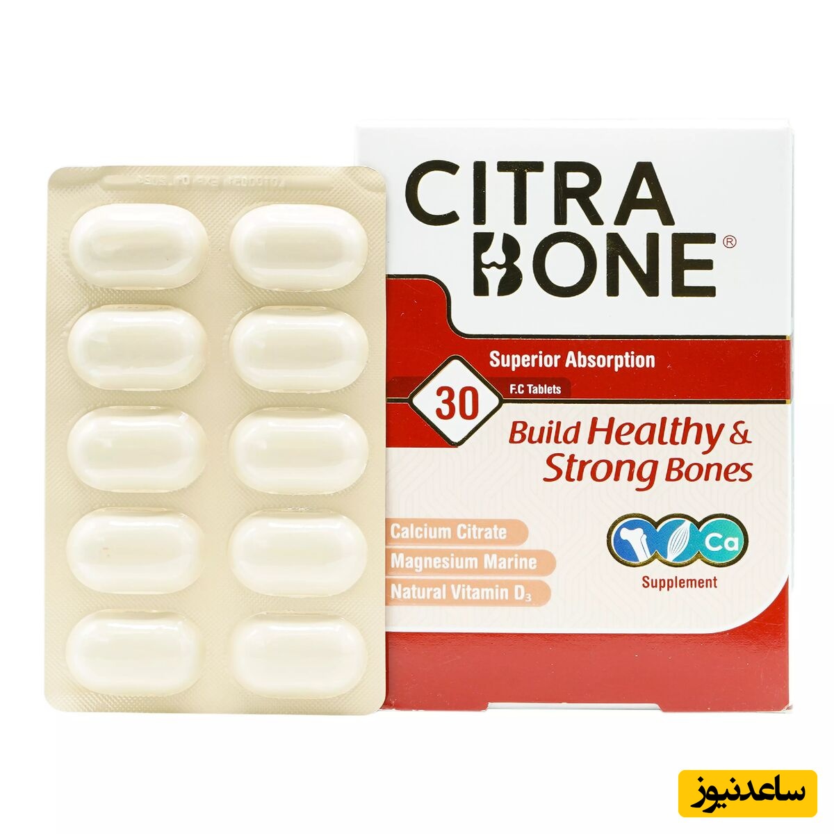 موارد منع مصرف قرص سیترابن + تداخل دارویی