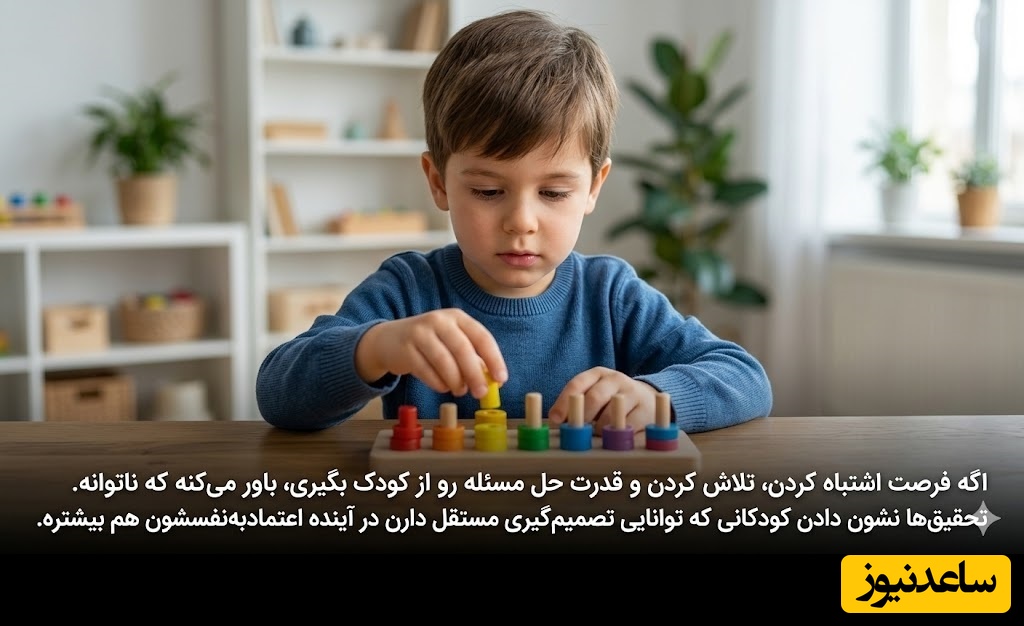 بازی کودک