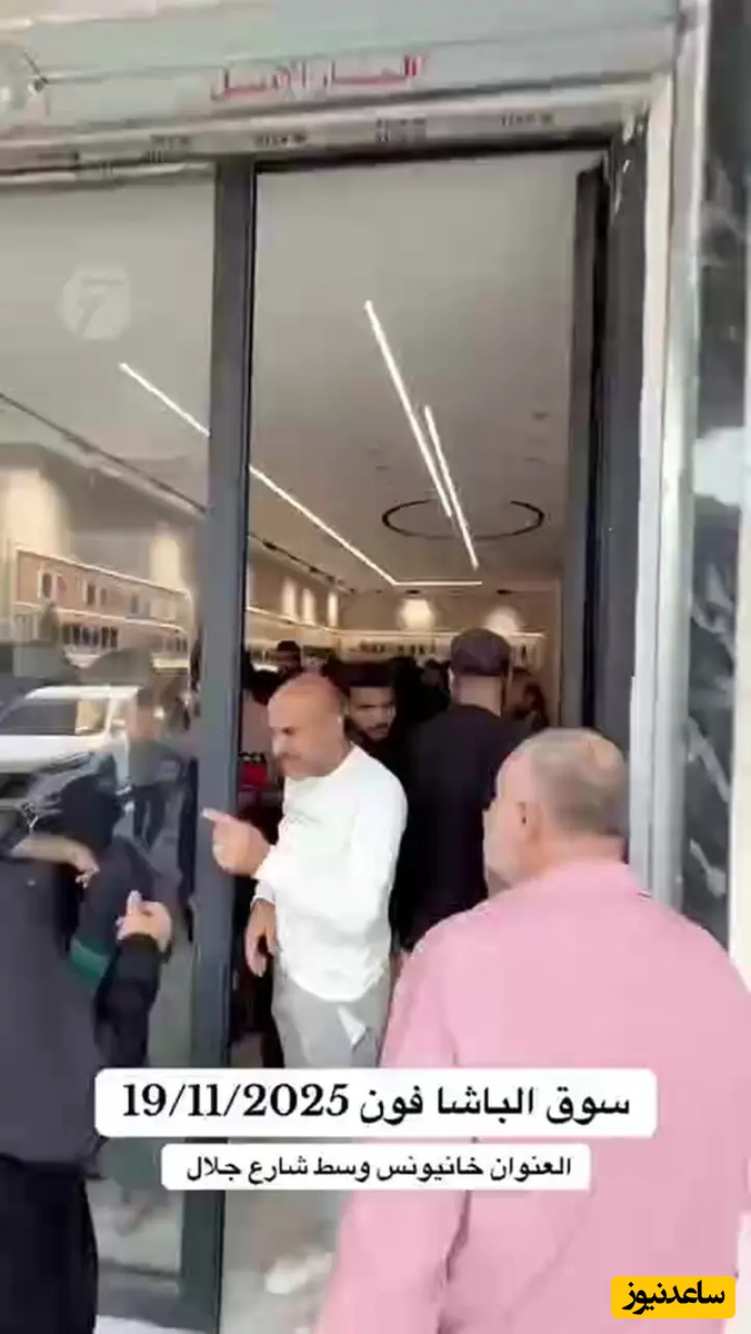 ببینید| صف خرید آیفون 17 در غزه!‎