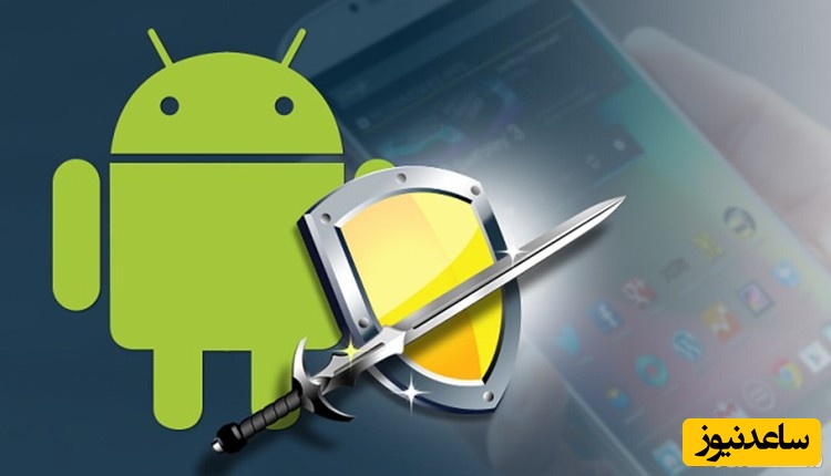 معرفی 8 تا از بهترین آنتی ویروس‌های رایگان برای گوشی