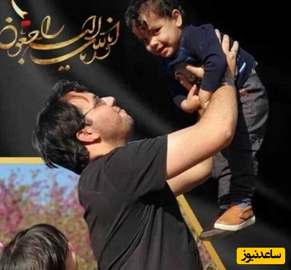 سرودخوانی دلخراش پسر 3 ساله حامد سلطانی، مجری پرانرژی تلویزیون قبل از پایان زندگی کوتاهش در دنیا+ویدیو