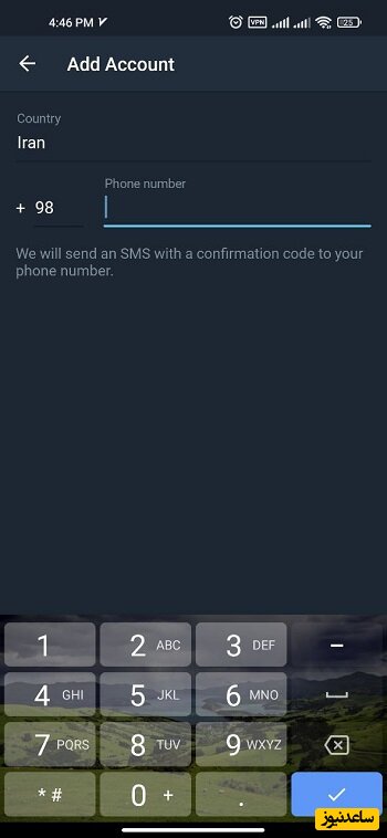 دریافت کد تلگرام از طریق تماس و وارد شدن به اکانت