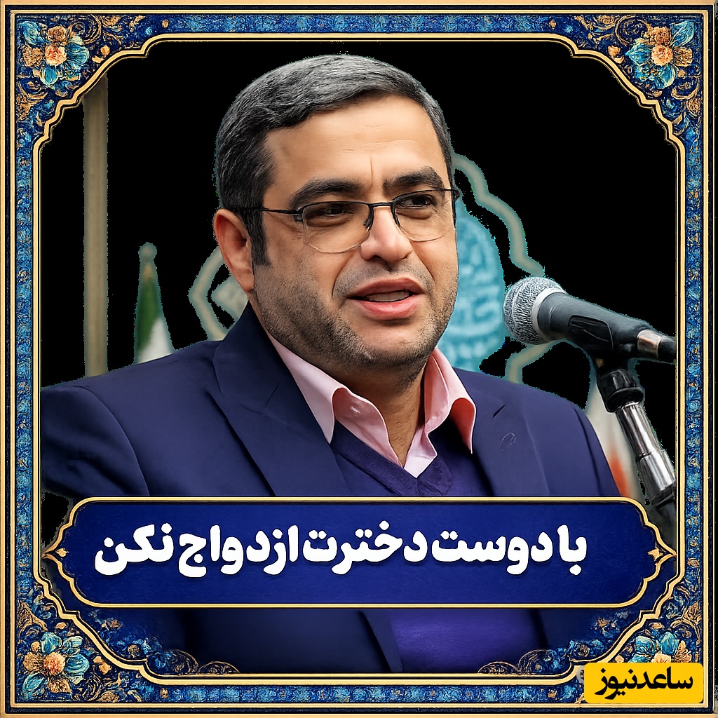پشت پرده ذهن آنالیزگر مردان؛ تذکر دکتر سعید عزیزی برای پسرانی که مایل به ازدواج با پارتنر خود هستند + ویدئو