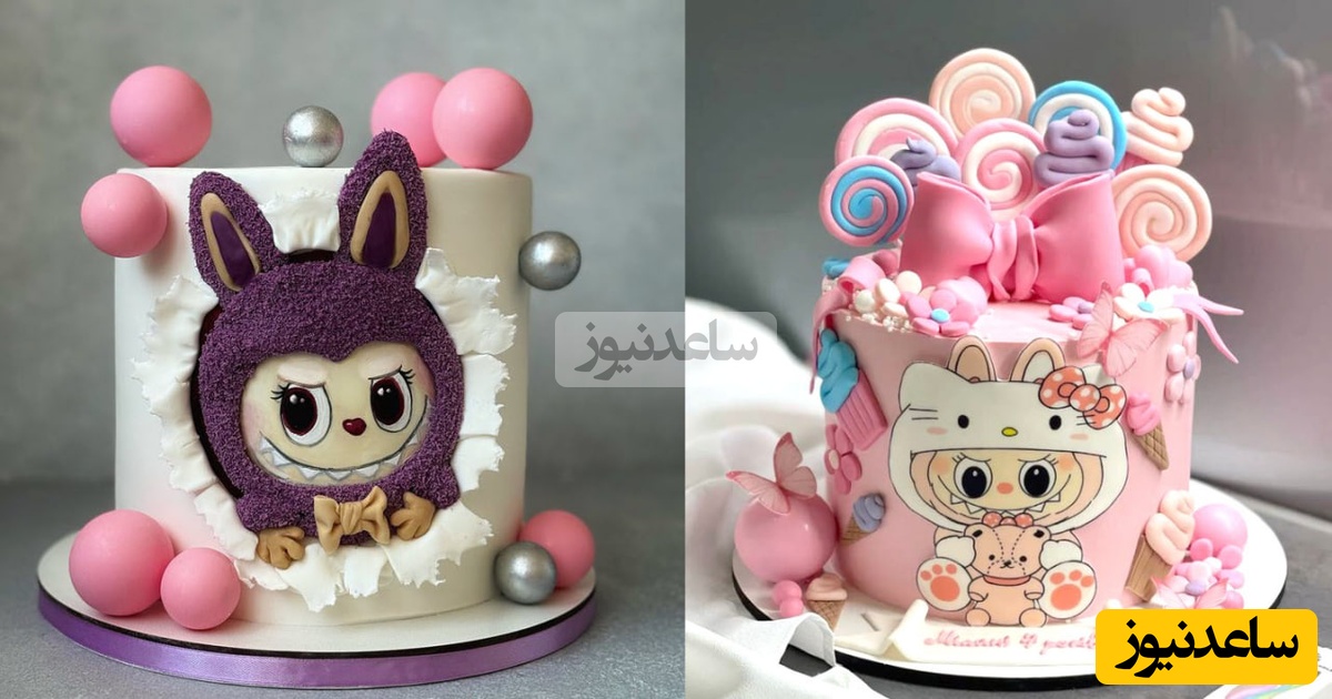 خلاقیت خارق العاده اوستا قناد در تزئین کیک لبوبو/ کیا آموزش کیک لبوبو رو میخواستن؟ اینجا تو سه سوت تزئینش کن+ ویدئو
