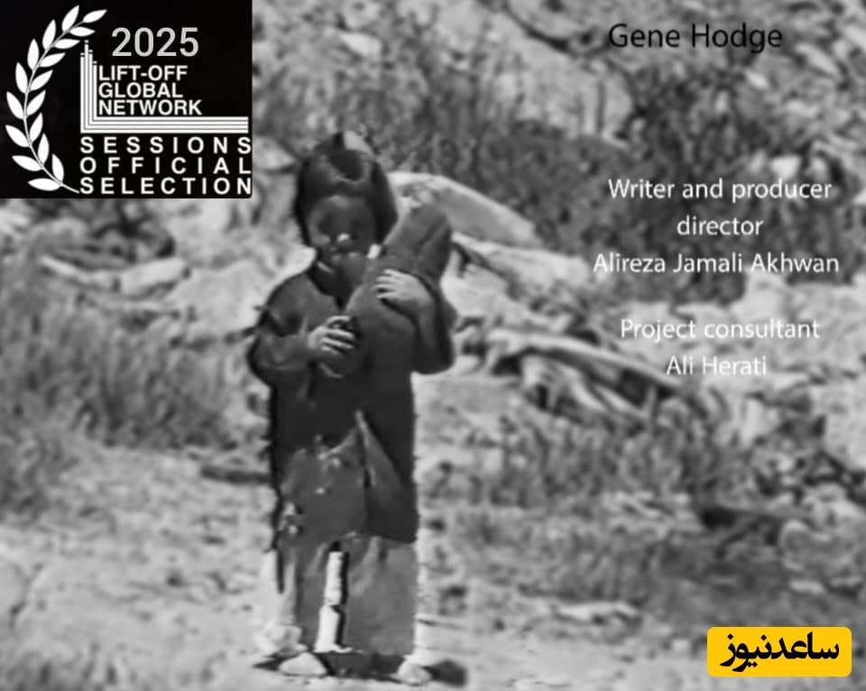 مستند علیرضا جمالی اخوان در جشنواره بین المللی LiFt- oFF Global Network انگلستان راه پیدا کرد