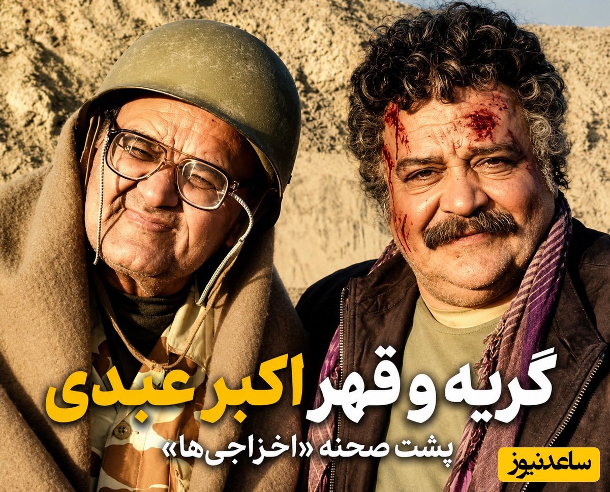 روایت پشت پرده اخراجی‌ها از زبان مسعود ده نمکی که شنیده نشده؛ اشک‌های اکبر عبدی برای یک پنالتی + فیلم
