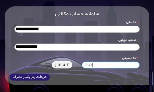پوستر افتتاح حساب وکالتی در بانک پارسیان