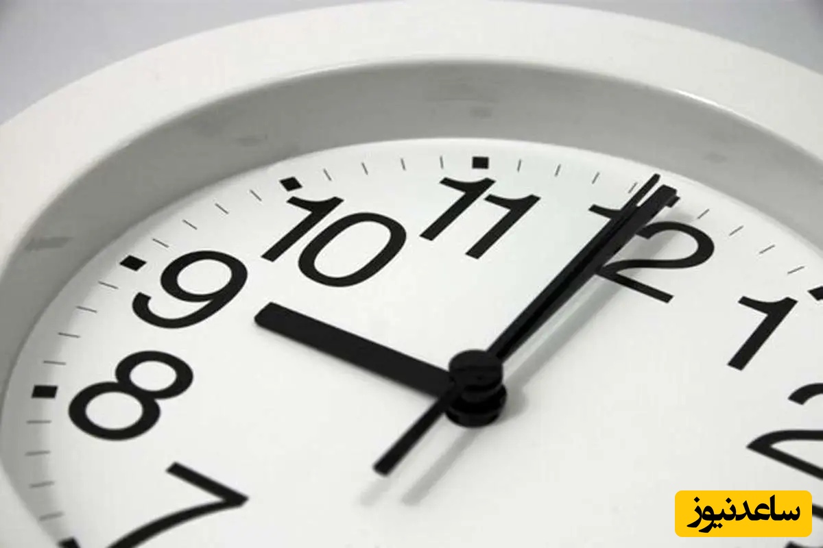 لایحه تغییر ساعت رسمی کشور در دستور کمیسیون اجتماعی قرار گرفت
